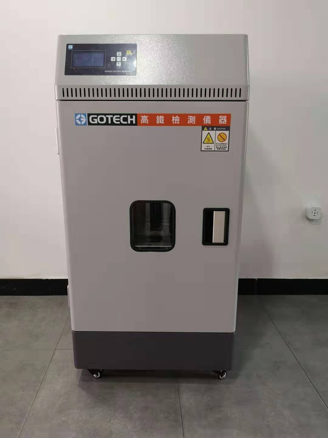 High-Low Temperature Chamber